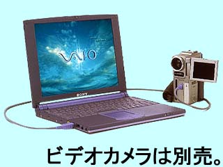 バイオノート505 PCG-505RS PCG-505RS