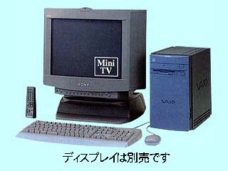バイオ マイクロタワー PCV-S710 PCV-S710