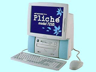 FMV-DESKPOWER Pliche model 723D Win98 一太郎モデル FMVP723D1 FMVP723D1