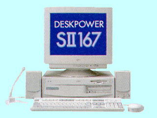 FMV-DESKPOWER SII167 Word97モデル FMVS21676 FMVS21676