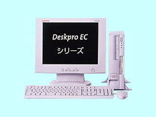 Deskpro EC アドバンテージV 6533C/10/CDS/W8/T 191268-293 191268-293