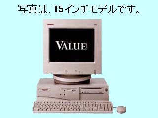 DESKPRO Value 5166X/2100/CDS/15 MS 278072-293 278072-293