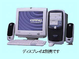 Presario 5000 5WV290 202487-293 202487-293