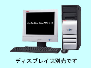 Evo Desktop D500 MT P2A/256/40/P2 470032-928 470032-928
