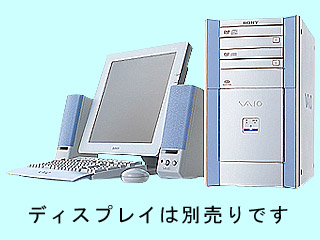 バイオRX PCV-RX55 PCV-RX55