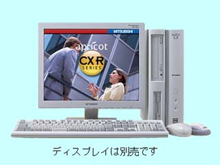 apricot CX R CX17XRZZTDCB Celeron/1.7G 標準構成 2002/11 CX17XRZZTDCB