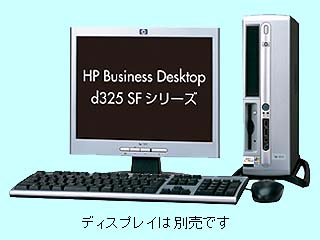 Business Desktop d325 SF/CT (d325ST) XP2600+/2.13G CTO最小構成 2004/02