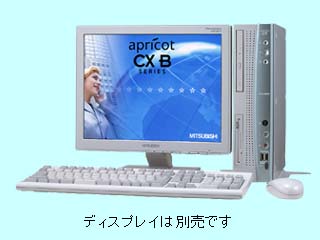 apricot CX B CX24XBZETJBD Celeron/2.4G 標準構成 2003/11 CX24XBZETJBD