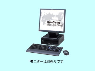 ThinkCentre M51 ultra small 8120-D34 8120-D34