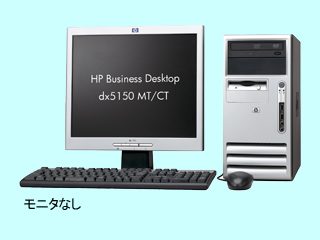 Business Desktop dx5150 MT A3500+/1.0/80w/XH X800 EG850PC#ABJ EG850PC#ABJ