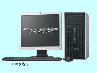 Compaq Business Desktop dc5750 MT/CT Athlon64X2 3800+/2G CTO最小構成 2006/12
