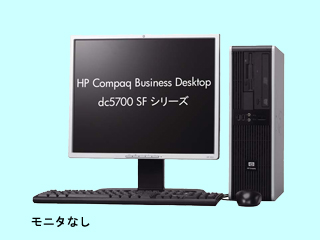 Compaq Business Desktop dc5700 SF E4400/512/160m/XP GN922PA#ABJ GN922PA#ABJ
