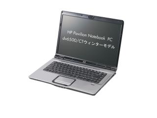 Pavilion Notebook PC dv6500/CT Core2DuoT7500/2.2G CTO標準構成 2007/10
