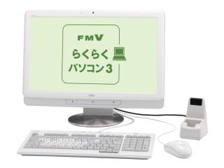 FMVらくらくパソコン3 ESPRIMO FH/R3 FMVFR3 FMVFR3